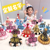  Birthday hat custom name character Baby birthday hat Paper hat birthday decoration One year old adult finished product