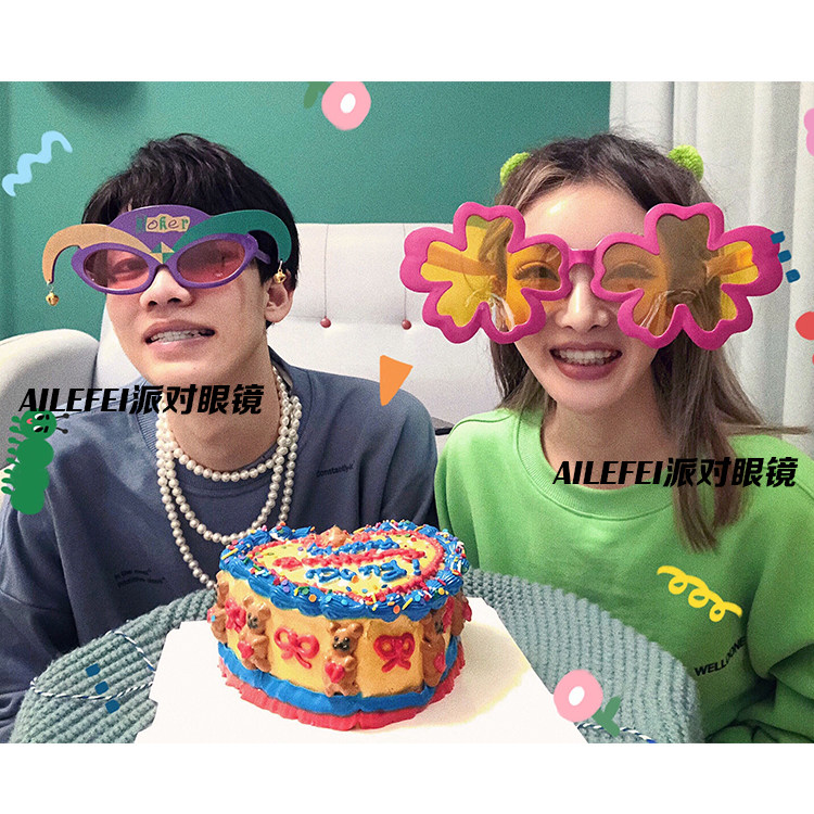 Small Red Book Retro Birthday Photo Props Party Glasses Extra-large Three Leaf Grass Clown Purple Bell Glasses