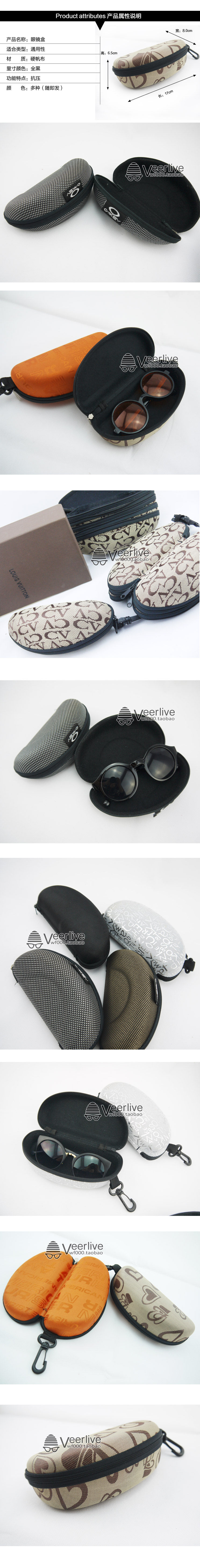 Etui à lunettes - Ref 1247513 Image 7