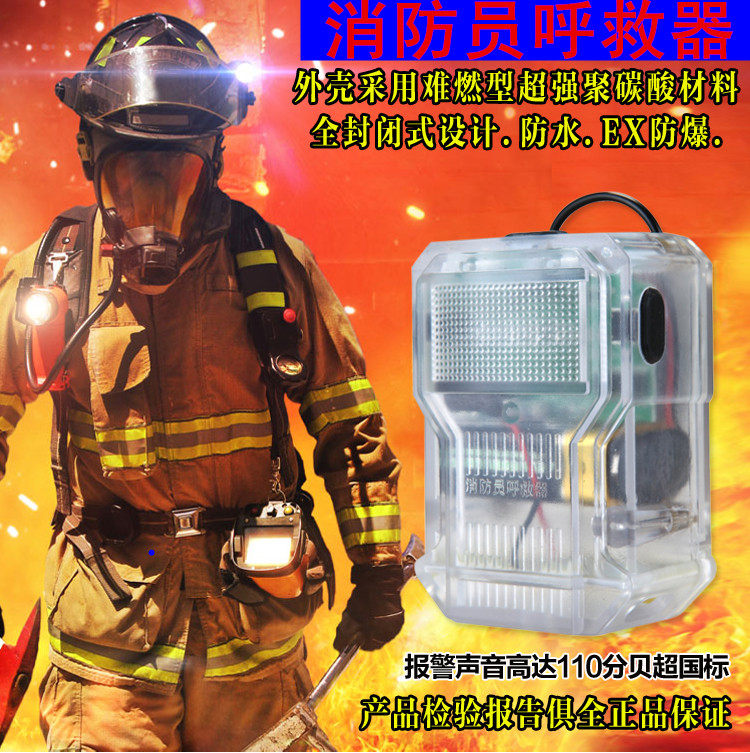 Explosion-proof firefighting rescue Firefighter Firefighters Ambulance Firefighters with azimuth lights azimuth lights Ambulance Sirens Lifesaving