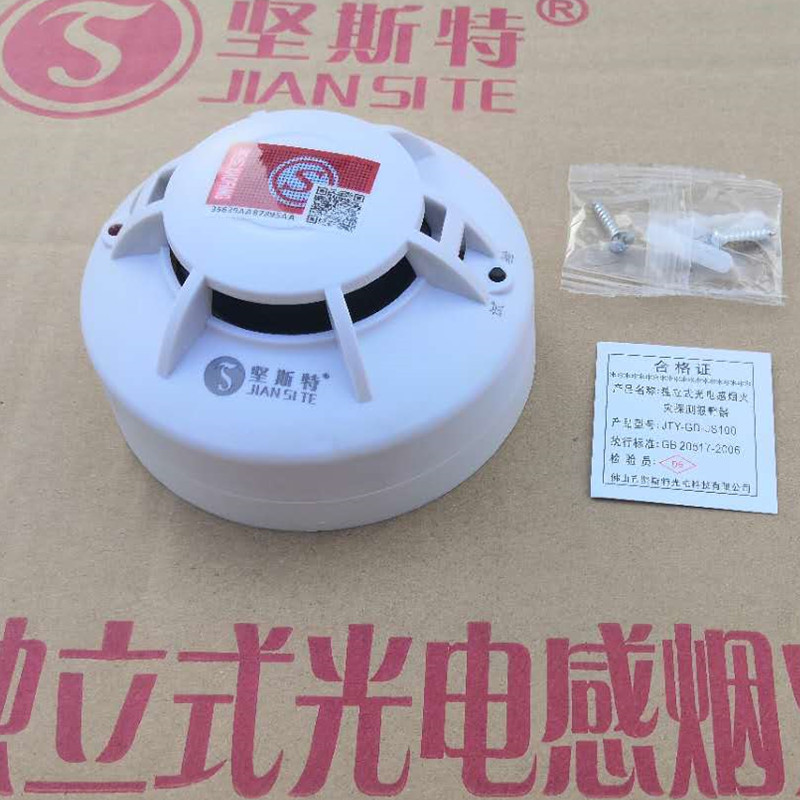 Jianst Standalone Photoelectric Smoke Detector Alarm Smoke Detector Wireless Fire Detector 3C