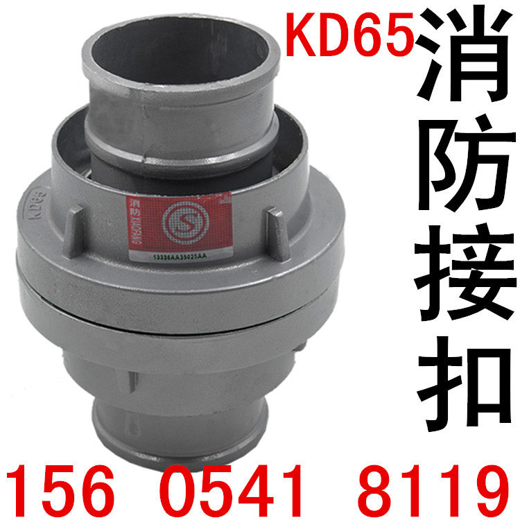 Fire hose hose buckle hose connector interface 2 5-inch water gun buckle Fire hydrant internal buckle