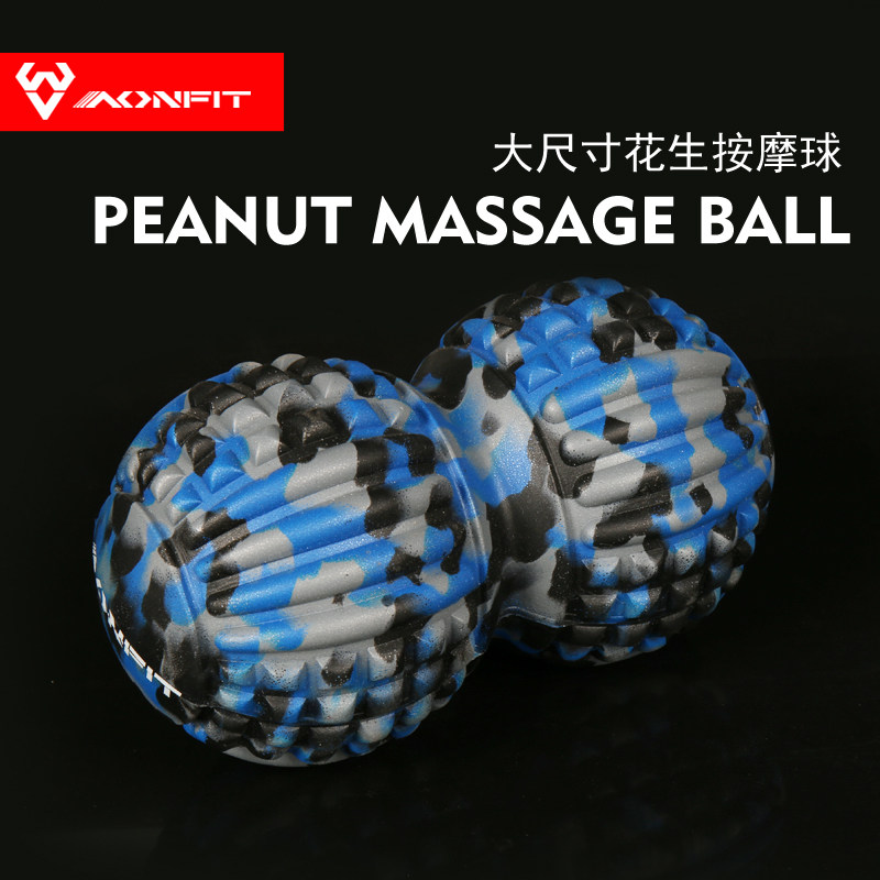 AONFIT Fitness Plantar Cervical Spine Massage Ball Italics Muscular Relaxation Fascia Fascia Yoga Assisted Peanuts Ball