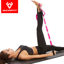 Iyengar Auxiliary Yoga Rope Tape Flexible Opening Band Dance Tape Band