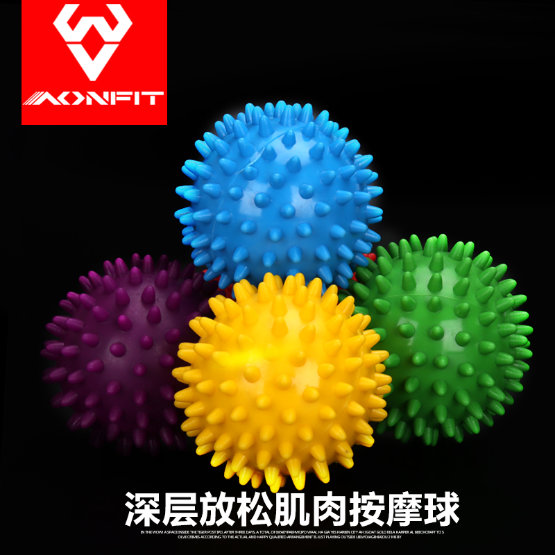 AONFIT Hedgehog Massage ball acupuncture muscle relaxation ball training pelvis practice feet sole fascia