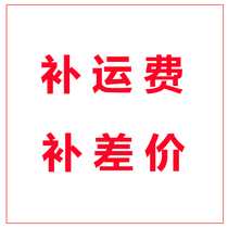 The freight to fill the post