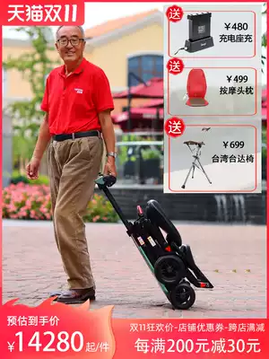 And Meishu Le Shi S3121 remote control folding portable elderly scooter for people with physical and mental disabilities electric four-wheeler