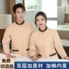 Товары от 酒店职业装