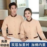 Летняя летняя одежда, комнатный комбинезон для отеля для работы, короткий рукав