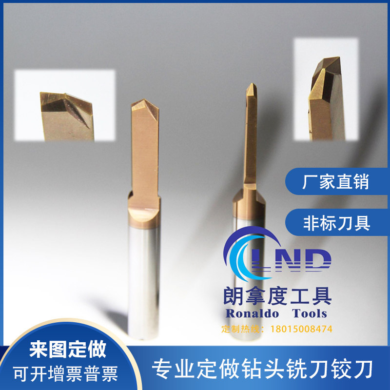 厂家定制合金扁钻，非标左切高速钢阶梯复合钻真的好用吗？🤔-其他钻-淘宝好物网