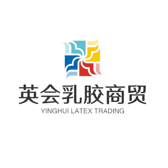 英会乳胶商贸