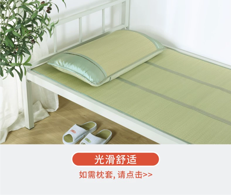 Huang Gulin vô địch mat sinh viên phòng ngủ ký túc xá giường đơn di động gấp 0,85m mùa hè thảm cỏ tự nhiên - Thảm mùa hè