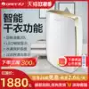 Gree dehumidifier DH20EH household silent hygroscopic moisture-proof dry clothes dehumidifier Bedroom basement dehumidifier