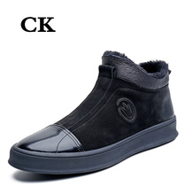 CK Fashion Mens Boots Lamb Fur Integrated Warm Snowy Boots Genuine Leather Tide Boots Mens Dinner Hong Kong