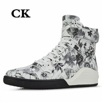 CK Fashion Plus Suede High Helps Board Shoes Genuine Leather Warm Martin Boots Thick Bottom Tide Boots Mens Dane Hong Kong