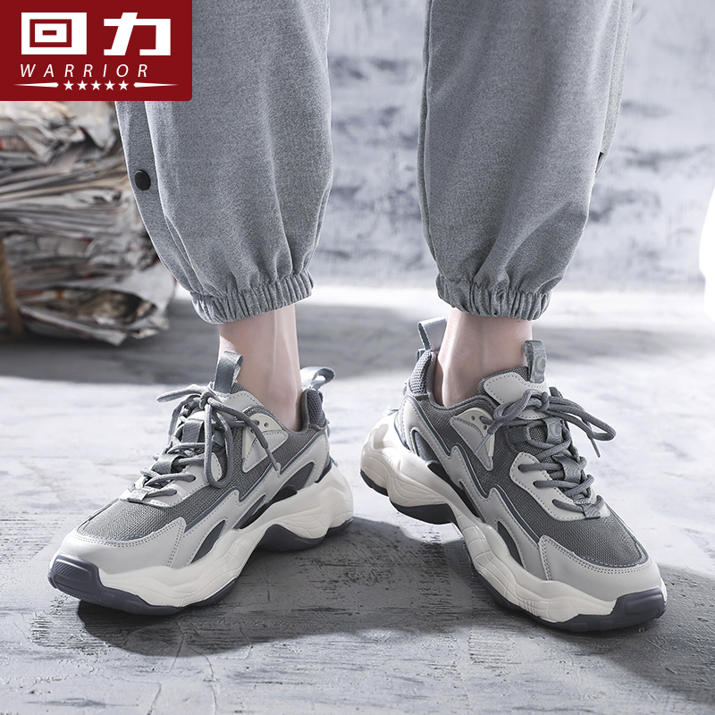 Pull back men's shoes 2022 autumn new all-match super hot dad shoes men's ins tide running casual sports shoes