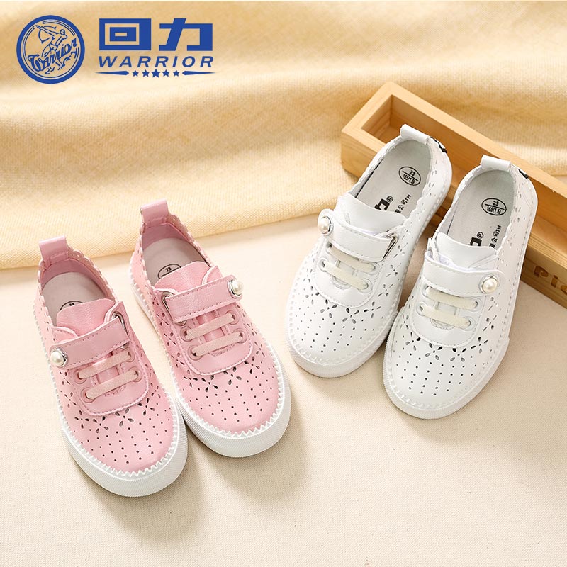 回力童鞋女童鞋子儿童小白鞋2018春季新款镂