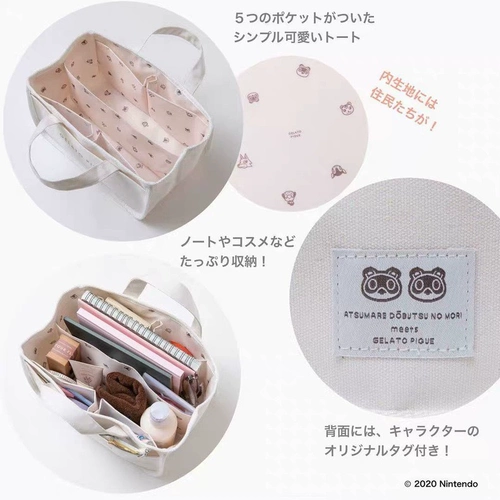 Журнал, портативная плюшевая сумка-органайзер