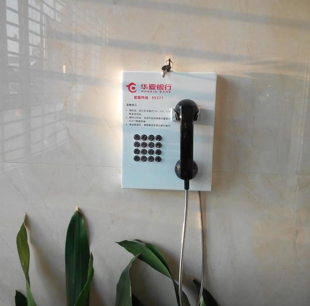 Free printing of 95577 Hua Xia Bank logo ATM free-dial straight-through wired telephone BG-04 public electric wired telephone