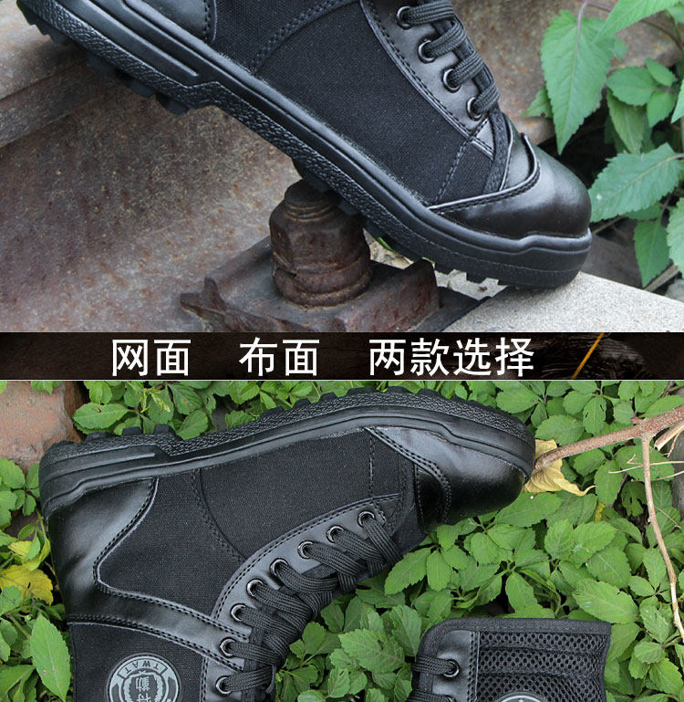 Bottes militaires en toile - dérapage - Ref 1401555 Image 3