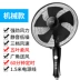 Bi Lisha quạt điện máy tính để bàn quạt sàn nhà ký túc xá sinh viên im lặng lắc đầu quạt dọc ngành công nghiệp quạt lớn - Quạt điện quat hoi nuoc media Quạt điện