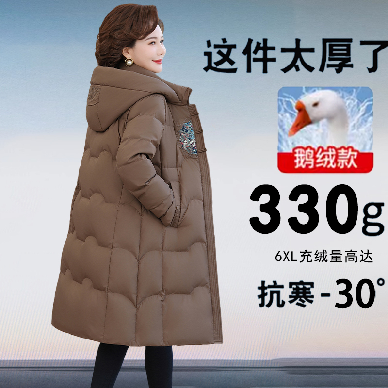 New Chinese Style Thickened Goose down Jacket for Women, Mid-Length, Winter, Middle-Aged and Elderly, Northeast Ultra-Thick High-End Goose down Jacket