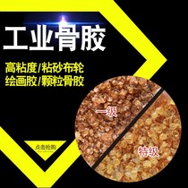 Industrial Bone Gum Gelatine Carpenter Wood Smith Water Glue Board Grain Bone Glue Painting Rubber Sandpaper With Animal Polish Glue