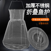 不锈钢折叠钢防臭丝鱼护鱼篓网兜海钓装鱼螃蟹金属鱼笼速干便携