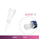 XM Nano