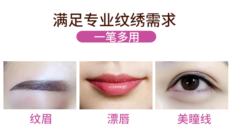 Hướng dẫn sử dụng hình xăm màu bút thêu lông mày bút chì lông mày bút chì Bút xăm bút lông mày bút chì thêu lông mày máy công cụ xăm cung cấp - Các công cụ làm đẹp khác các loại cọ trang điểm