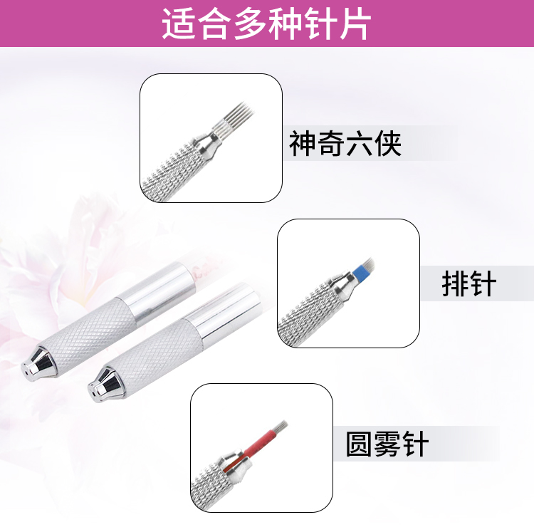 Hướng dẫn sử dụng hình xăm màu bút thêu lông mày bút chì lông mày bút chì Bút xăm bút lông mày bút chì thêu lông mày máy công cụ xăm cung cấp - Các công cụ làm đẹp khác các loại cọ trang điểm