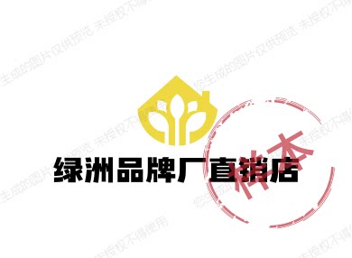 绿洲品牌厂直销店的LOGO