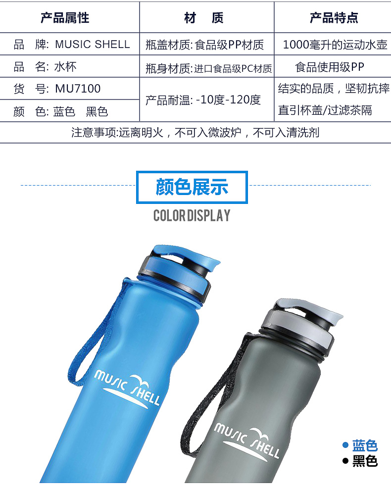 Beker Happy Island Sports Chai Thể dục nam Giới xu hướng sáng tạo Hàn Quốc Cúp nước cầm tay Nữ chà đơn giản bình nước tập gym cao cấp