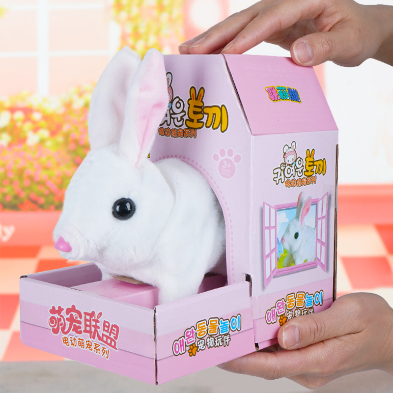 Little white rabbit plush toy simulation electric doll dog animal ears can move the milk tea color bunny girl