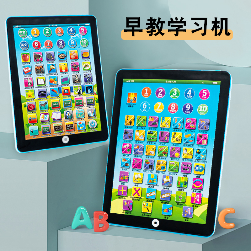 Children Early Teaching Dreading Machine Early Childhood Child Audiobook Tablet Baby Pinyin Learning Machine Puzzle English Enlightenment