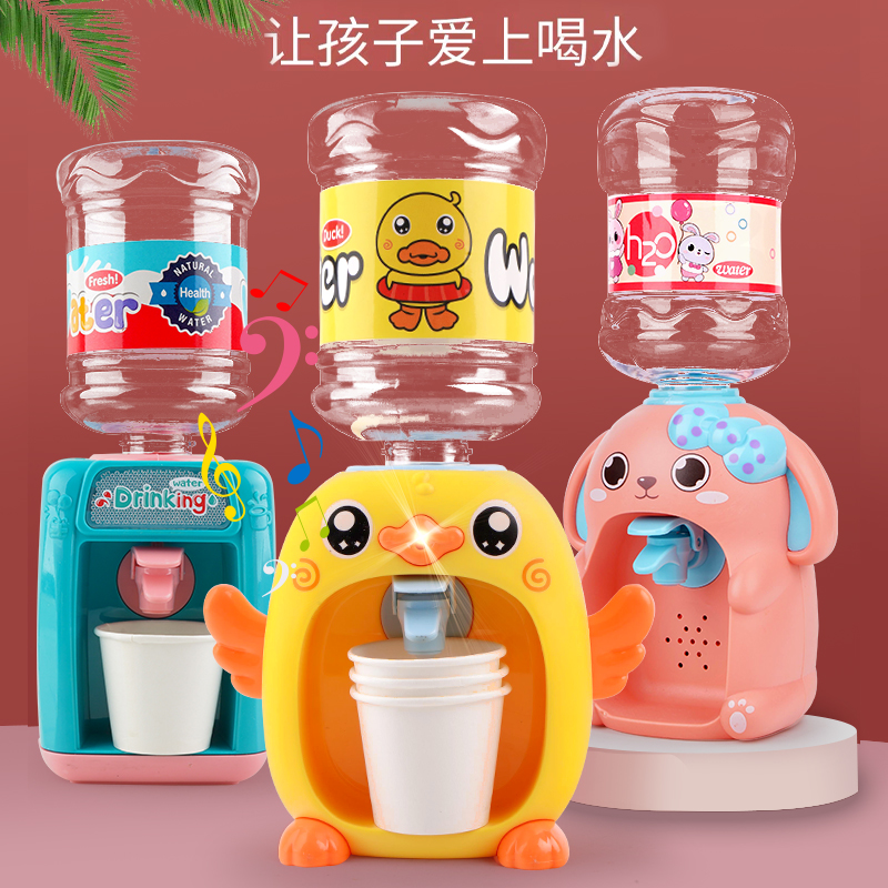 Little girl Kitchen Dress Home Wine Young Children Birthday Gift Mini Drinking Water Dispenser Q Cute Duck Toddler Toys