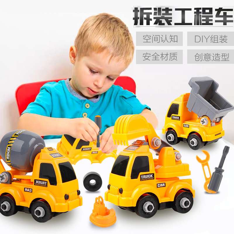 Disassembly Engineering Car Toy Sanitation Fire Truck Digger DIY Dismantling Screwing Screw Nut Puzzle Toy Children