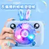 Bubble machine Children's toys Electric bubble blowing Non-leaking bubble water gun refill liquid handheld camera sound effect