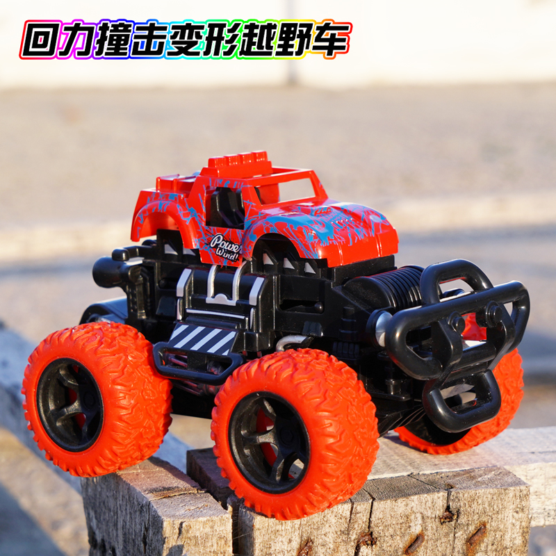 Childhood Four-wheel Drive Off-road Car Toy Boy Inertia Little Car Simulation Model 2 Year Old 3 Baby Resistant Climbing Gift