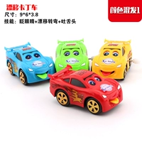 Пирсинг для языка, гоночный автомобиль, цвет, 1 шт