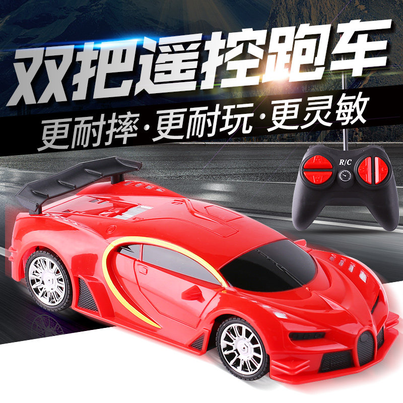 Remote control car charging wireless high-speed remote control car racing drift car model electric children's toy car boy