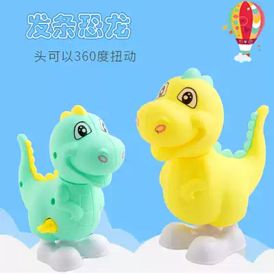 Clockwork Animal Baby Toys Children Toddlers Toddler Toys 0-1-2 One Year Years 6-12 Months