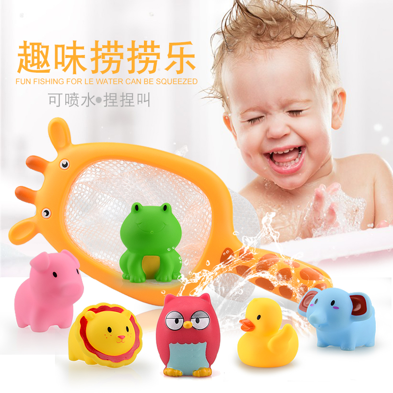 Baby Bath Toy Children Play Water Suit Combined Boy Girl Swim Soak in a pinch and a baby to play with water