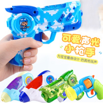 Childrens electric music toy gun Baby boy Mini sound light with sound small pistol suitable for 3 year old girl gun
