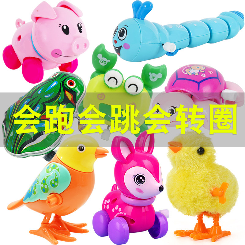 Baby hair toy chicks jump frog caterpillar upper bounce beat animal rabbit nostalgia runs