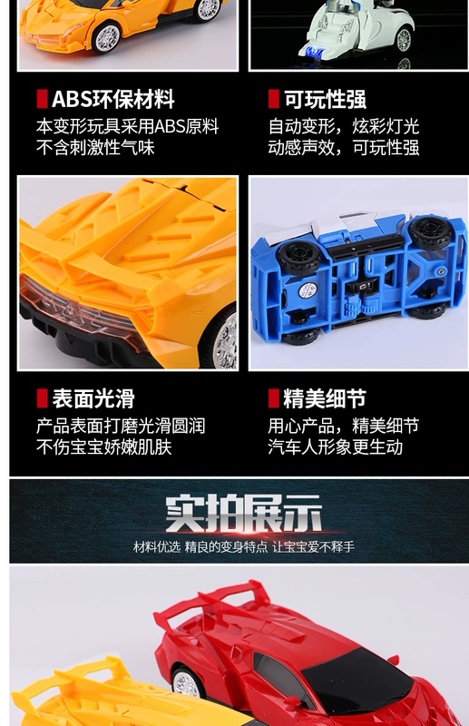 Điện phổ biến không điều khiển xe biến dạng robot biến dạng tự động trẻ em đồ chơi trẻ em mô hình xe bán đồ chơi trẻ em