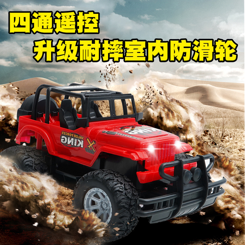 Remote Control Off-road Car Toy Boy Small Car Children Electric Racing Model Charging 3 Year 4 Baby Resistant To Fall
