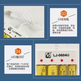 Универсальная игрушка, зарядное устройство, батарея с зарядкой с usb-зарядкой, комплект, 5 размер