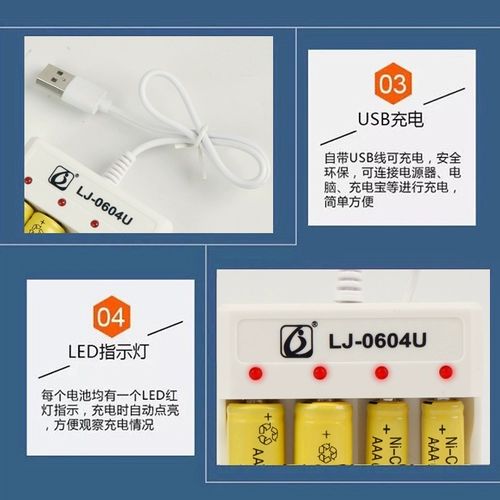 Универсальная игрушка, зарядное устройство, батарея с зарядкой с usb-зарядкой, комплект, 5 размер