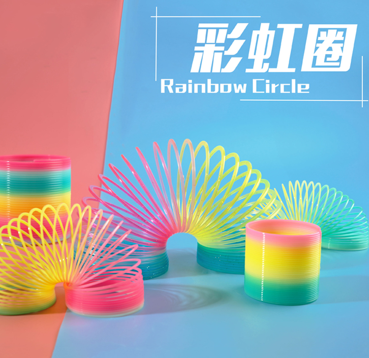 Colorful spring rainbow circle children's educational toys colorful circle telescopic elastic circle magic circle kindergarten small gift
